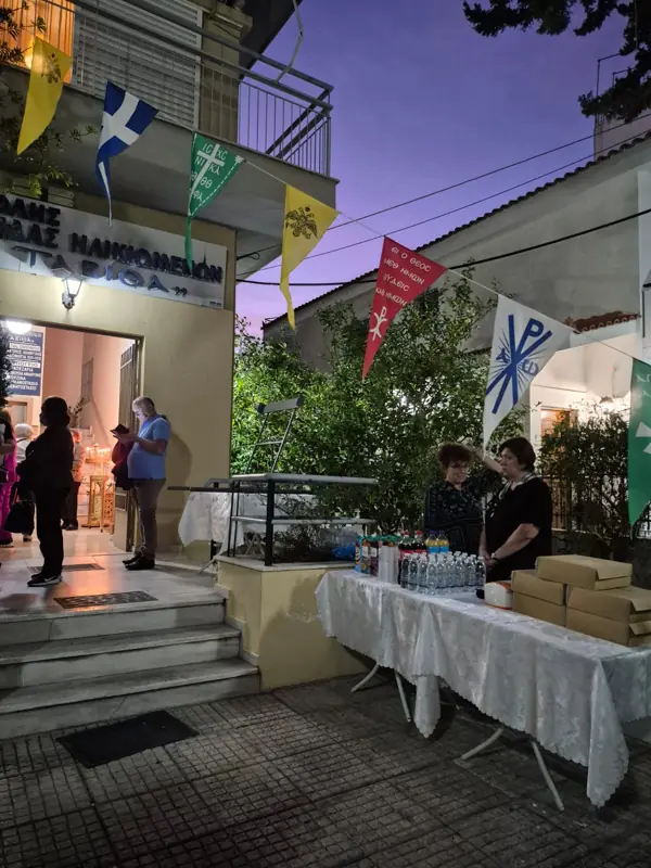 Το προαύλιο της μονάδας με σημαιάκια και τραπέζι κεράσματος
