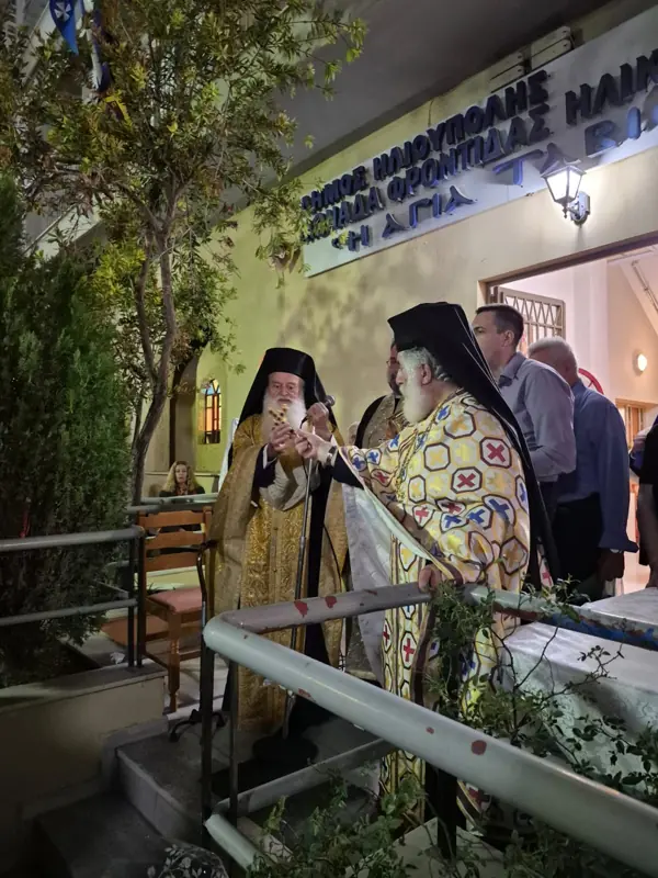 Κληρικοί με τον Τίμιο Σταυρό στην είσοδο της μονάδας