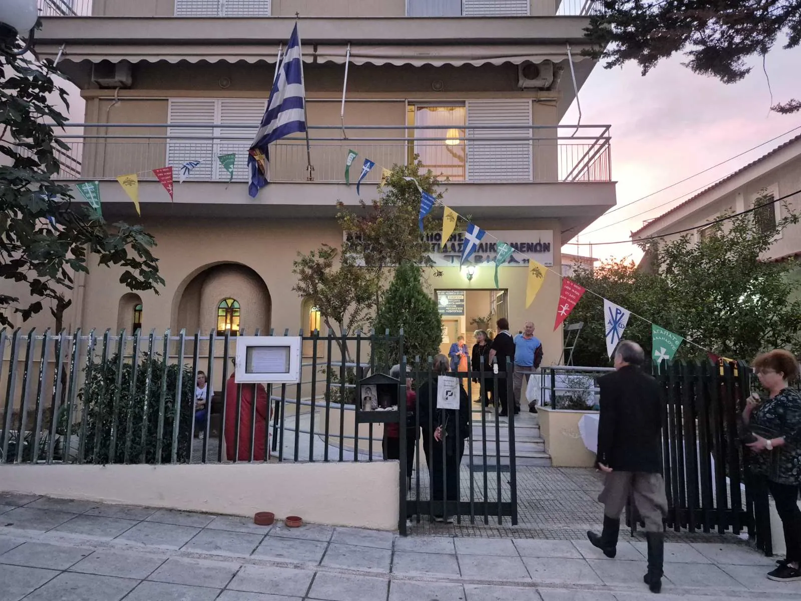 Η πρόσοψη της Μονάδας Φροντίδας Ηλικιωμένων «Η Αγία Ταβιθά» στολισμένη για την πανήγυρη